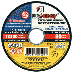 Круг отрезной 41 115x2.5x22.23 A 30 S BF 80 ех. Луга Абразив