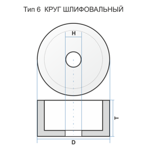 Круг шлифовальный 6 150x50x32 63С 150 M B 32 черт. Луга Абразив