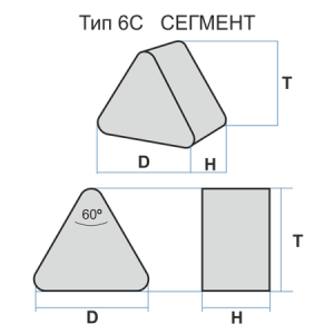 Сегмент 6С 85x78x50 54С 36 O B 3110 с гайкой черт.2И.6С.125.000 Луга Абразив